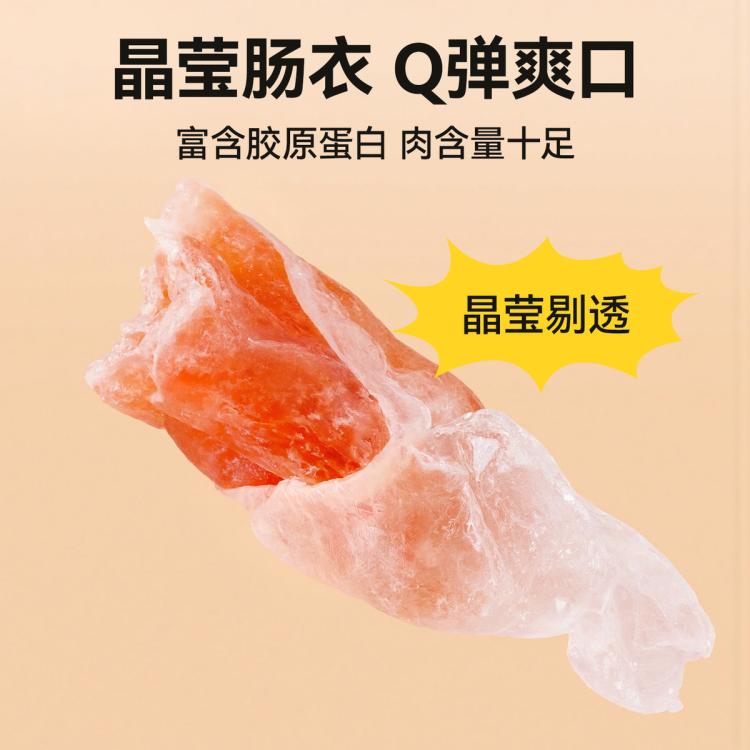 商品缩略图 4