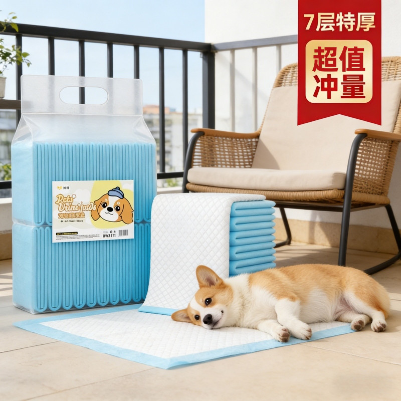 柒哦 狗狗尿垫加厚一次性宠物隔尿垫100片除臭吸水小狗上厕所尿片定点