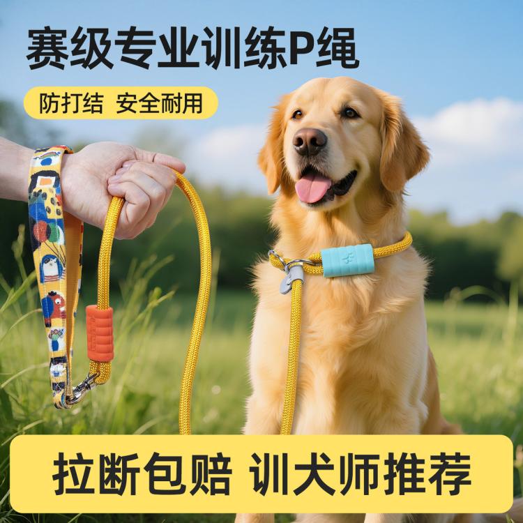 商品缩略图 2