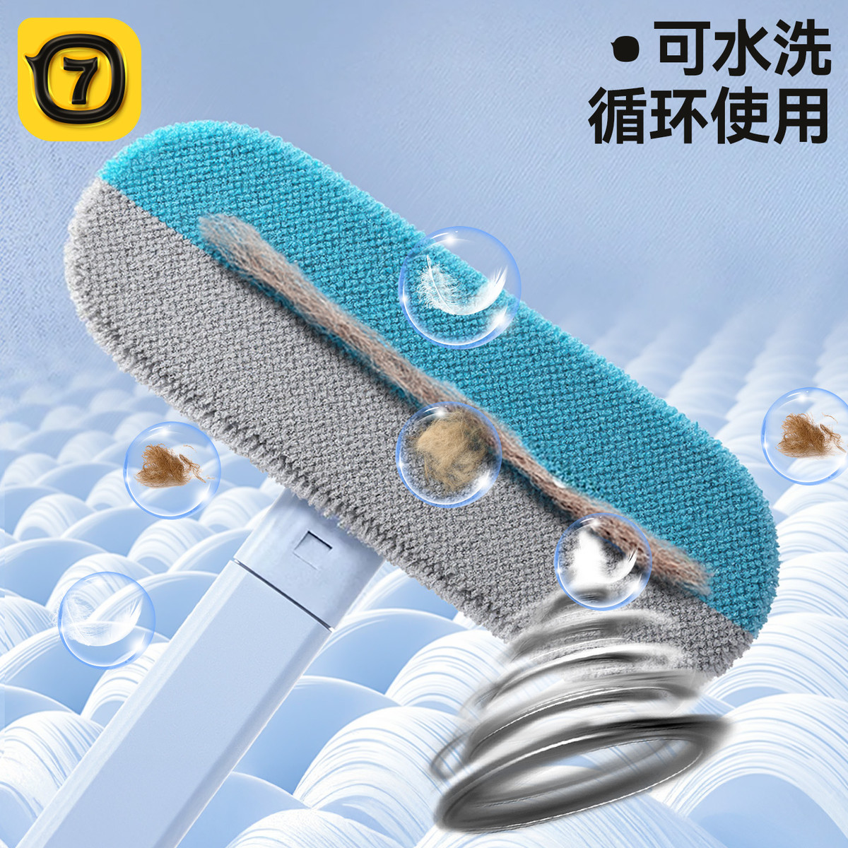 柒哦 宠物除毛刷猫条刷刮毛粘毛去猫毛清理器沙发地毯猫咪毛发吸附神器