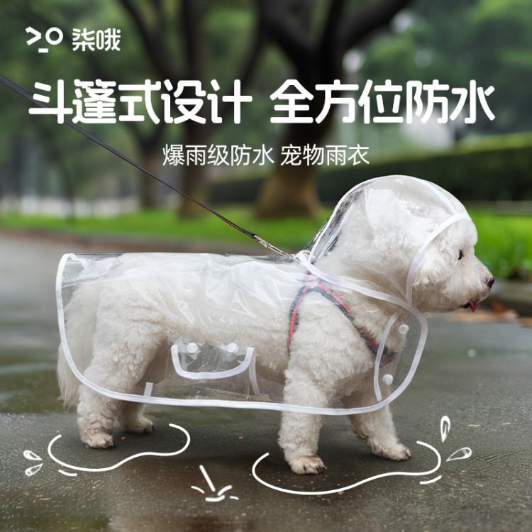 商品缩略图 3