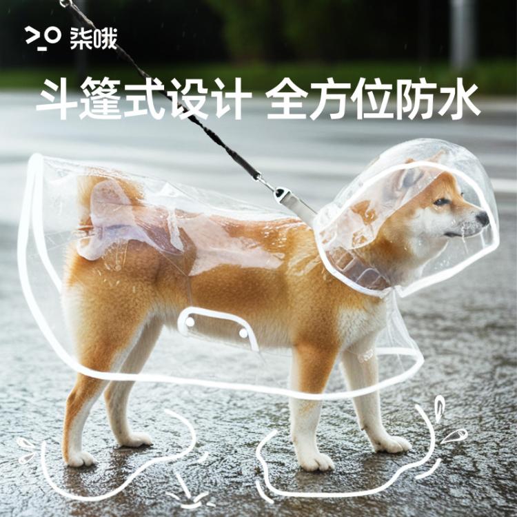 商品缩略图 3