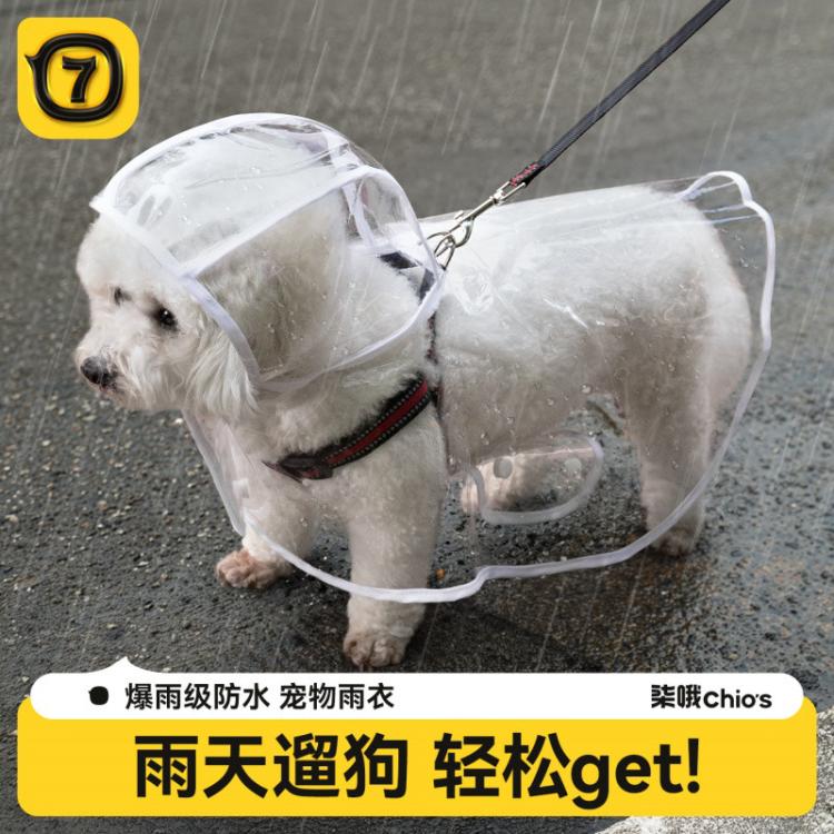 商品缩略图 2