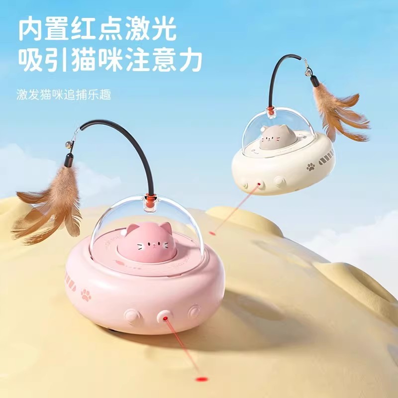 柒哦 猫玩具自动逗猫棒电动逗猫球智能车自嗨解闷神器消耗体力猫咪用品