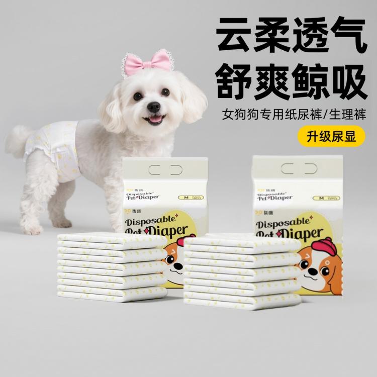 商品缩略图 2