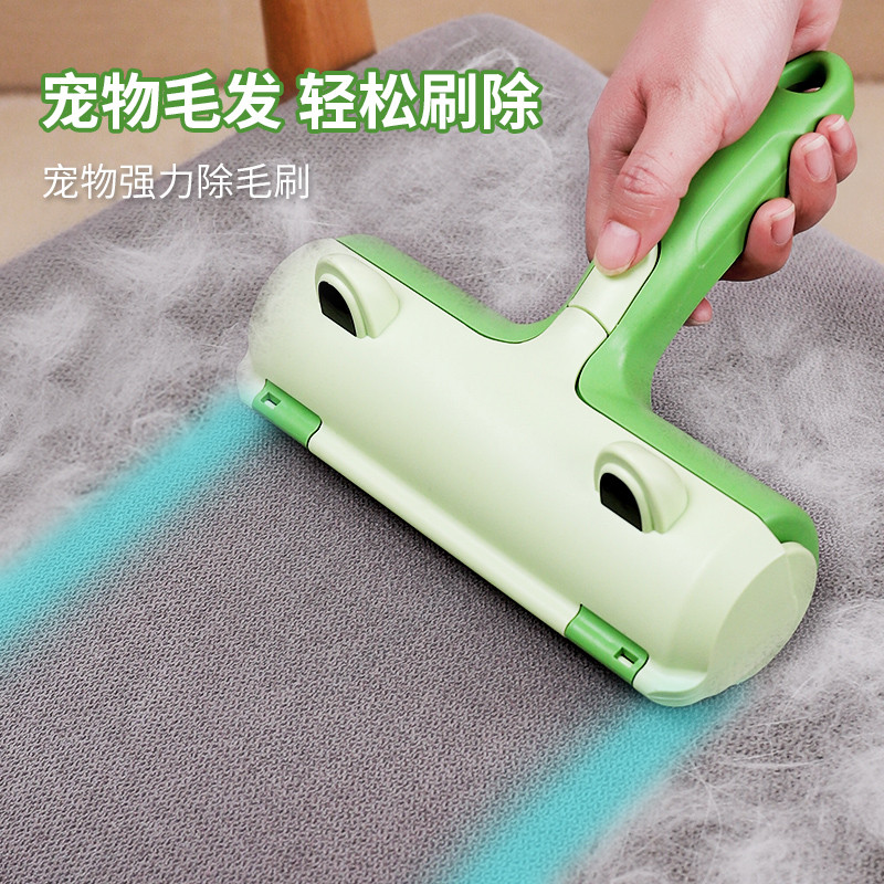 柒哦 宠物毛发清理器粘毛器滚动吸附除毛神器多功能刮毛刷毛去狗毛猫毛