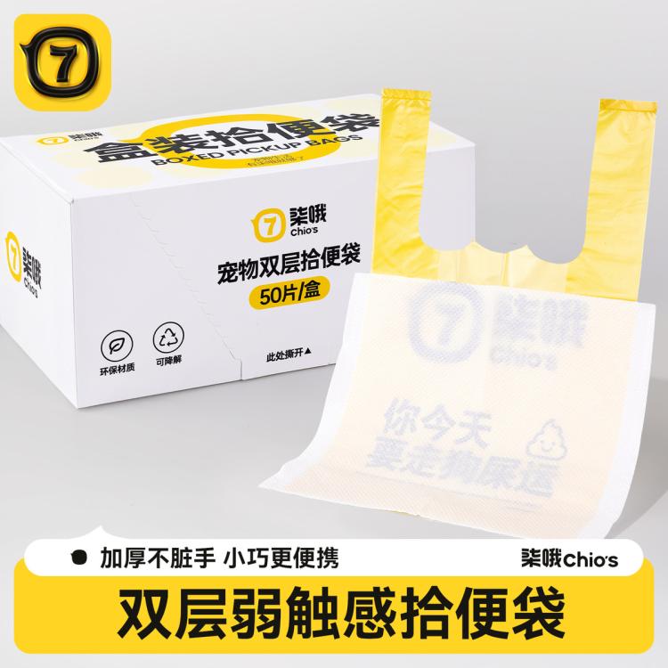 商品缩略图 4