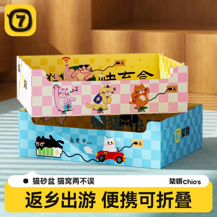 商品缩略图 2