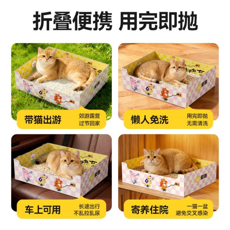 商品缩略图 9