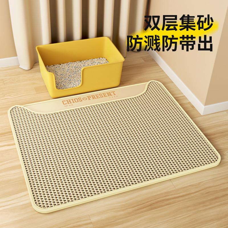 柒哦 猫砂垫防外溅防带出U型控砂垫子防溅漏砂板宠物地垫控沙双层超大
