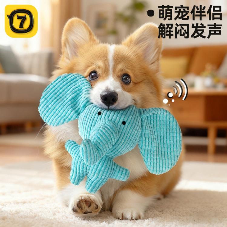 商品缩略图 2