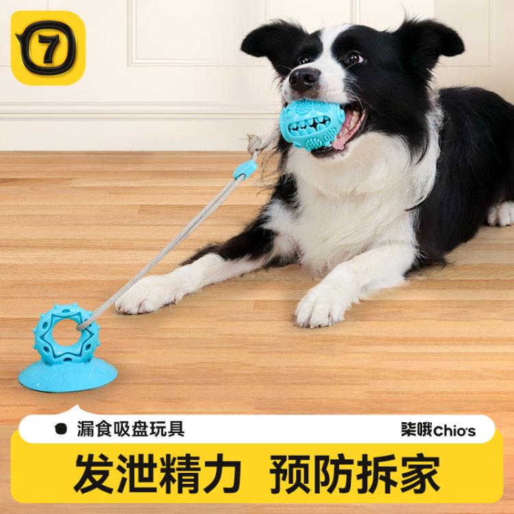 商品缩略图 2