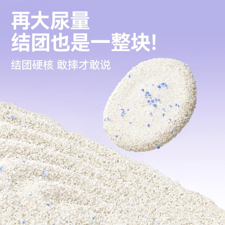 商品缩略图 7