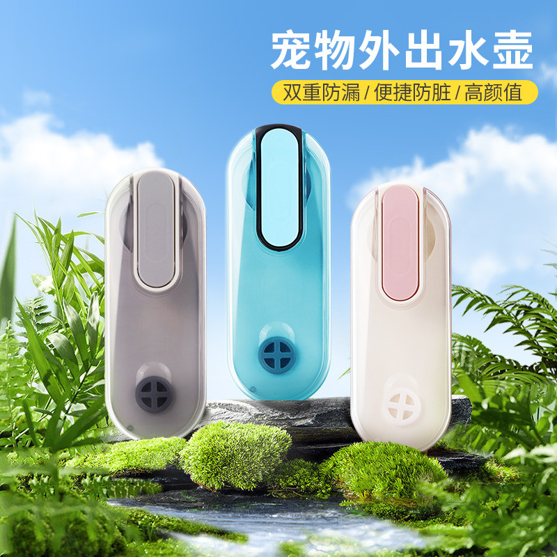 狗狗宠物用品