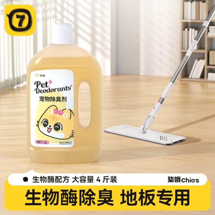 商品缩略图 2
