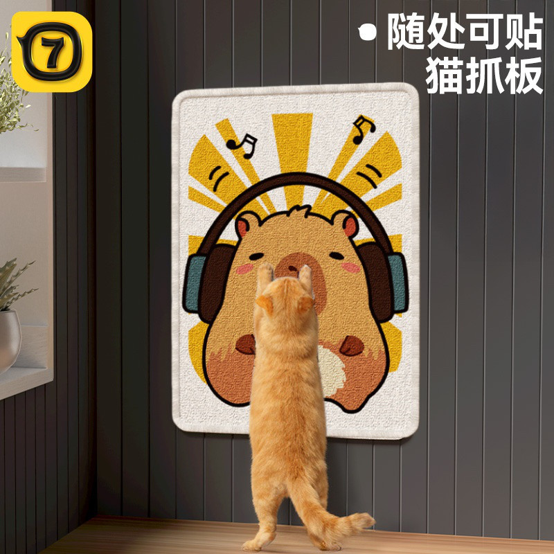 柒哦 猫抓板耐磨不掉屑立式墙贴猫咪贴墙磨爪防猫抓沙发保护垫猫咪玩具