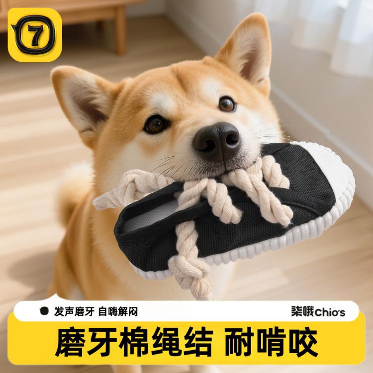 商品缩略图 2