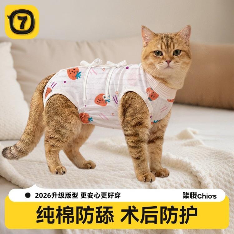 商品缩略图 2