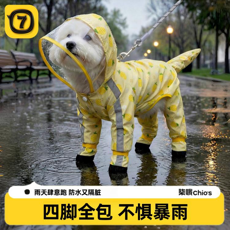 商品缩略图 2