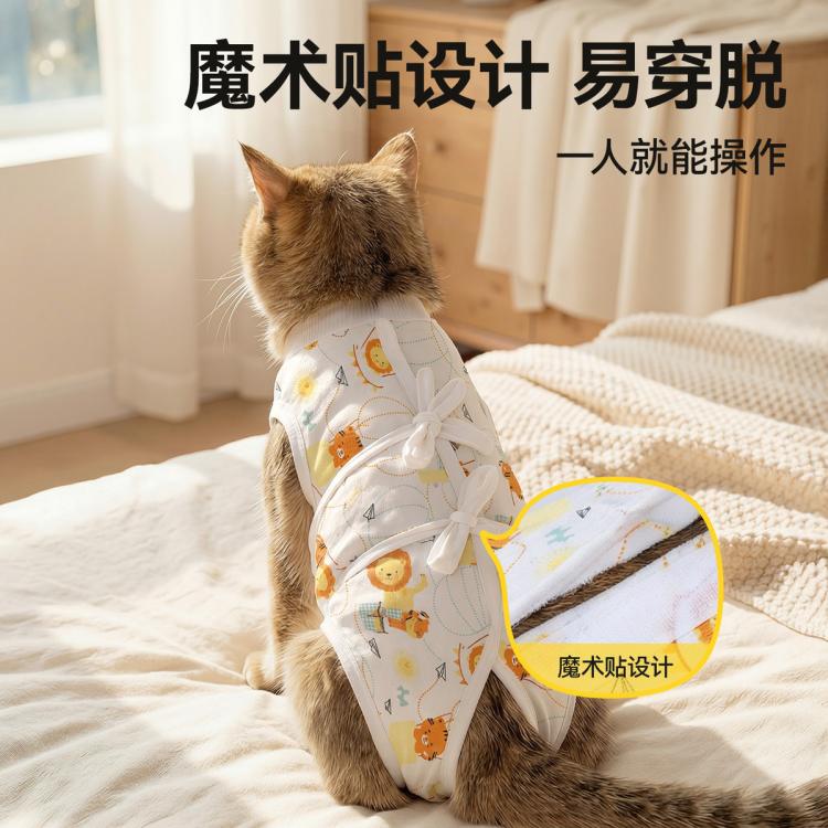 商品缩略图 7