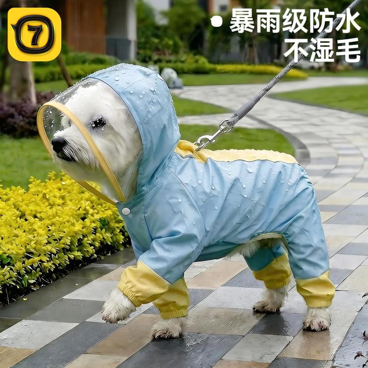 商品缩略图 2