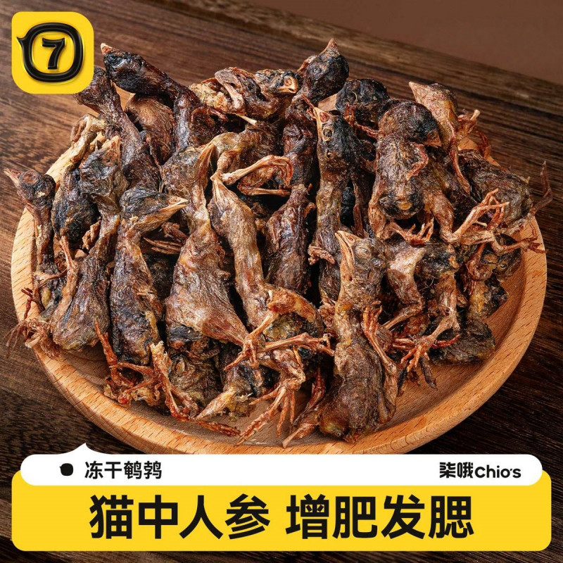 商品缩略图 1