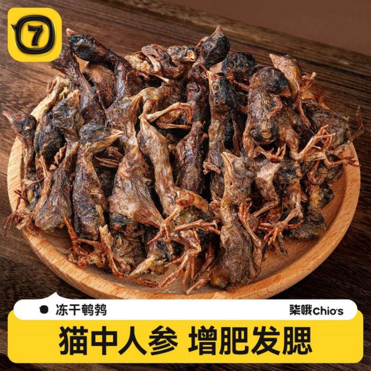 商品缩略图 2