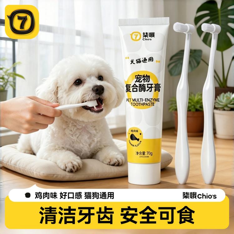 商品缩略图 2