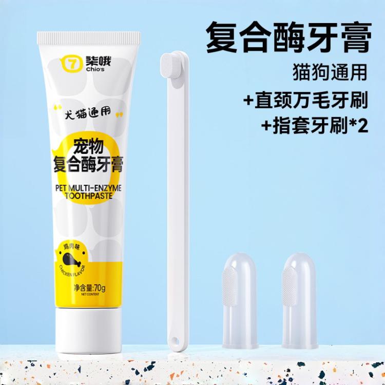 商品缩略图 10