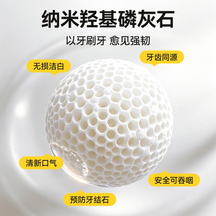 商品缩略图 7
