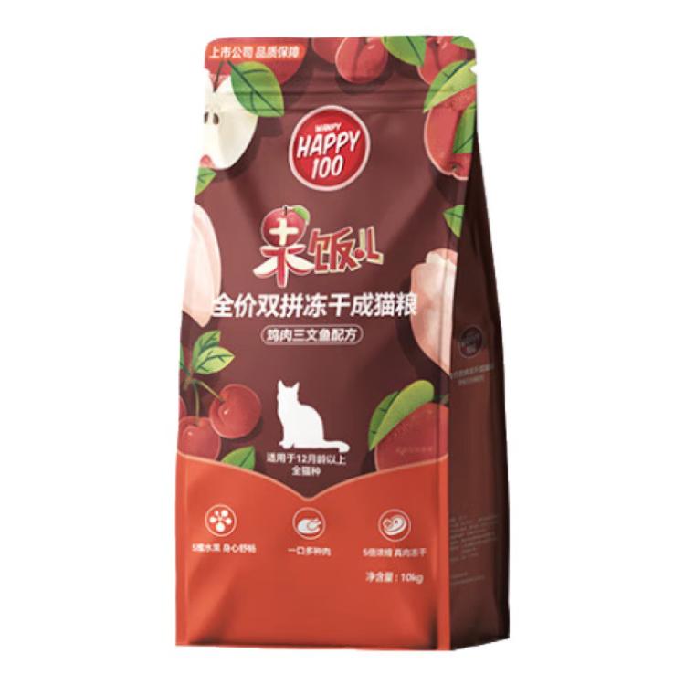 商品缩略图 8