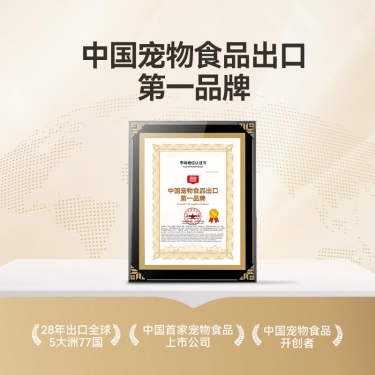 商品缩略图 7