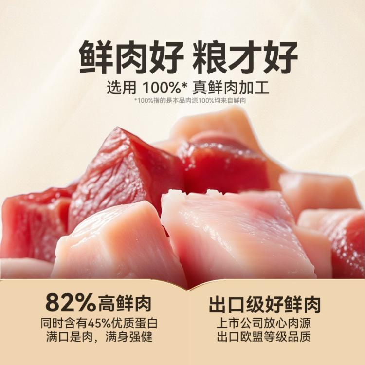 商品缩略图 4