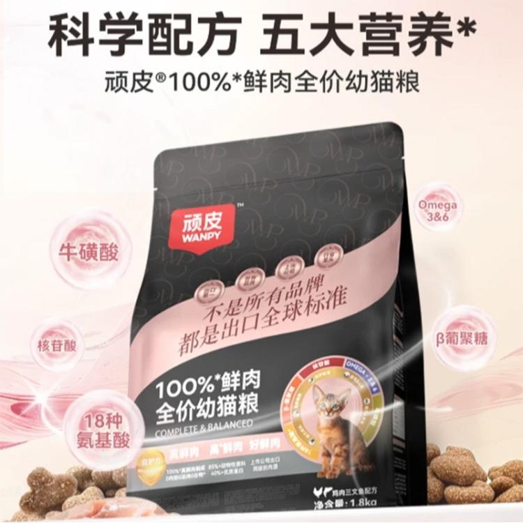 商品缩略图 3