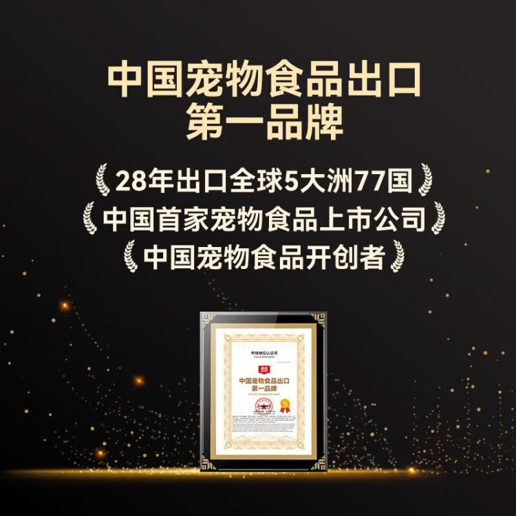 商品缩略图 7