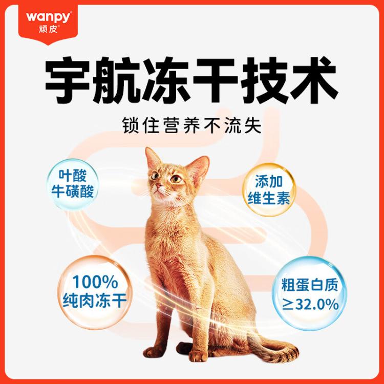 商品缩略图 4