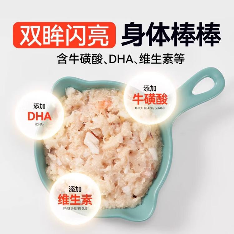 商品缩略图 4