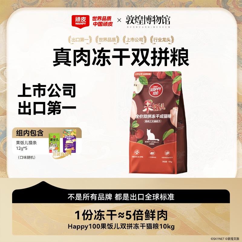 商品缩略图 1