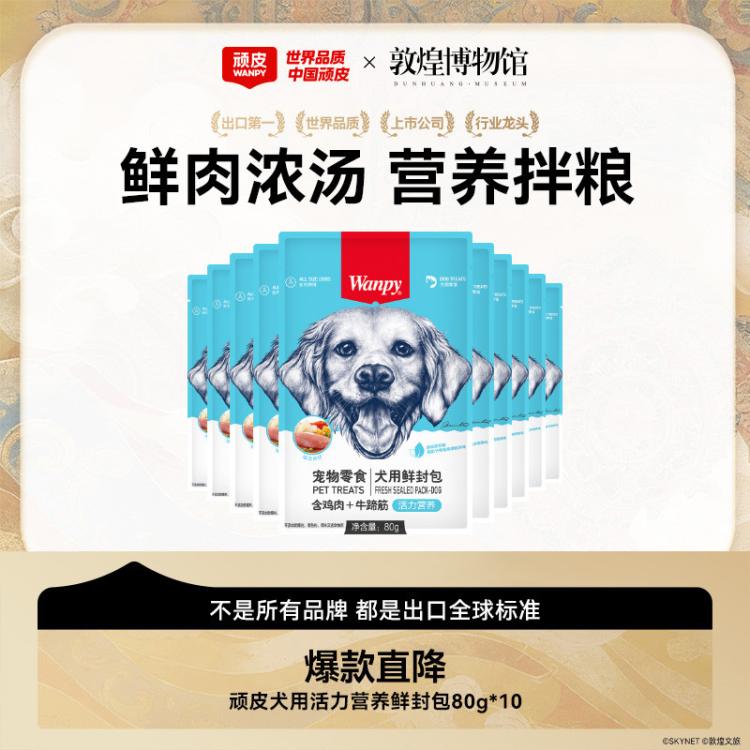 商品缩略图 2