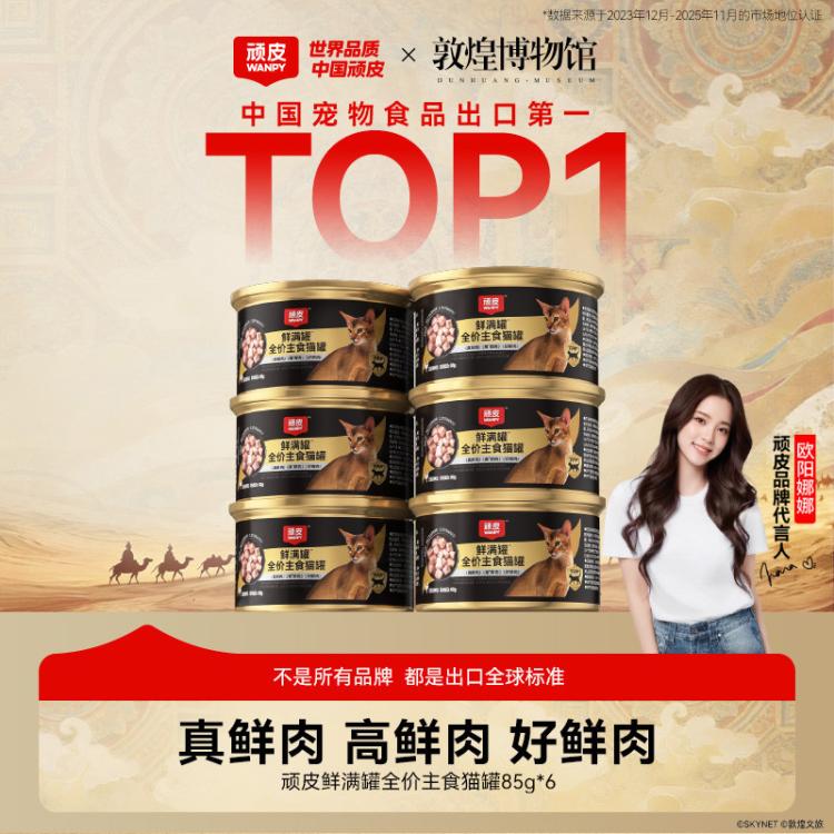商品缩略图 2