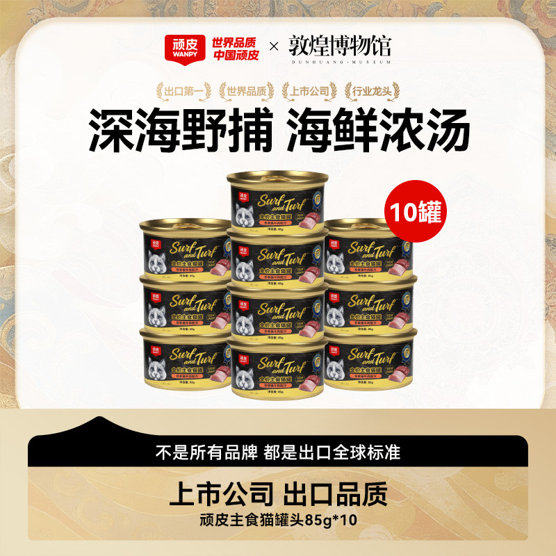 商品缩略图 1