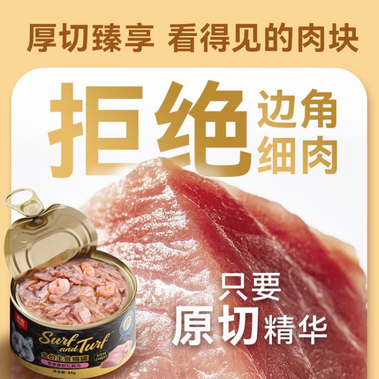 商品缩略图 6