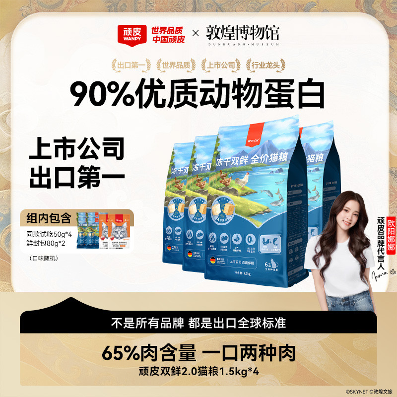 商品缩略图 1