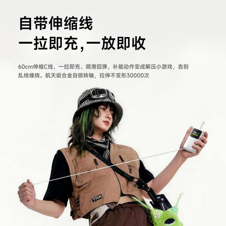闪极 【3C认证可上飞机】怪能充充电宝10000毫安45W快充便携移动电源 图 3