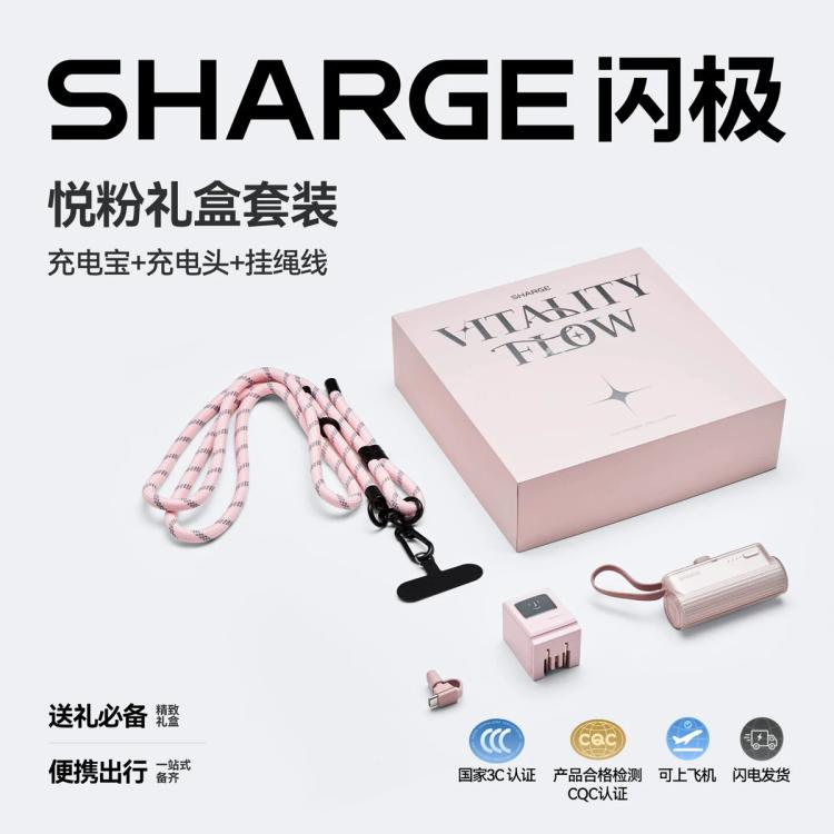 闪极 [国家3C安全认证]随行Mini2快充胶囊充电宝口袋移动电源可上飞机 图 2