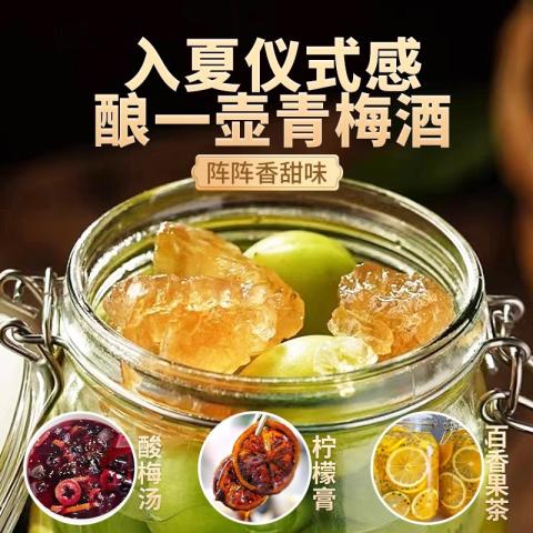 滇品客 云南黄冰糖特产级小粒泡酒甘蔗食糖散装多晶正宗老冰糖 图片 5