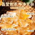 滇品客 云南黄冰糖特产级小粒泡酒甘蔗食糖散装多晶正宗老冰糖 图片 4