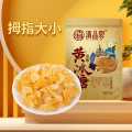 滇品客 云南黄冰糖特产级小粒泡酒甘蔗食糖散装多晶正宗老冰糖