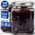 滇品客 滇品客农科院云南有机蓝莓果酱新鲜熬制烘焙早餐吐司夹心酱甜品酱