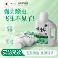 Poemoon 下水道小飞虫杀虫剂家用无毒杀各种虫子驱虫药卫生间灭杀虫水乳剂